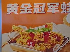 -味之绝热血美蛙鱼火锅(中坝店)