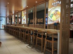 -梨花牛肉汤饭(仁恒伊势丹店)