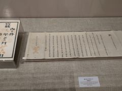-中国铁道博物馆(正阳门馆)