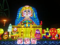 -哈尔滨文化公园