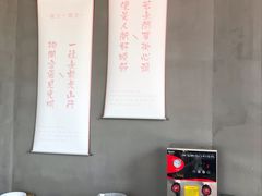 大堂-椿风·养身茶饮(吉大店)