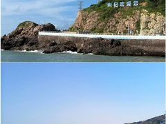 -枸杞岛