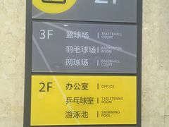 -金银湖市民文体活动中心恒温游泳馆