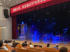 -辽宁大剧院