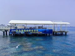 -三亚西岛海洋文化旅游区