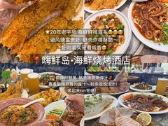 -日照海滨国家森林公园