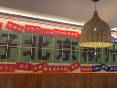 -螺大喜螺蛳粉火锅(雍和宫店)