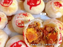 -绿地科创大厦