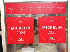 -榮泰米粉湯(Left Shop)