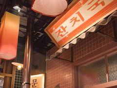 -姜胖胖韩式自助烤肉(光明万达店)