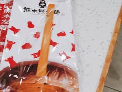 -味千拉面(和平大道奥山世纪城店)