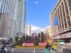 -南屏步行街