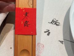 -慈云斋·24节气素食