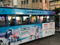 -上海置地广场(南京东路店)