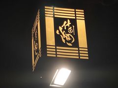 -南门涮肉(后海店)