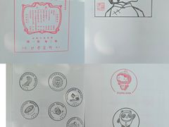 -北京鲁迅博物馆(北京新文化运动纪念馆鲁博馆区)