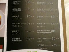 菜单-新开元大酒店(杭州大关店)