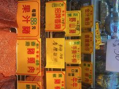 -大三巴饼家(大三巴街店)