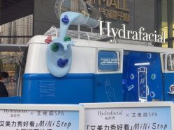 -艾维庭美学SPA