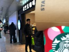 -星巴克(北京西站5号候车室)