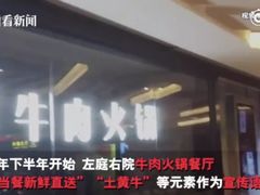 -左庭右院鲜牛肉火锅(南通CBD大有境店)