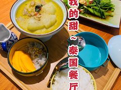 -我的甜·泰国餐厅