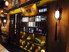 -淀里船宴(裕华东路店)