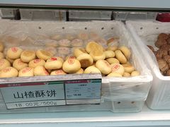 -北京稻香村(第十一店)