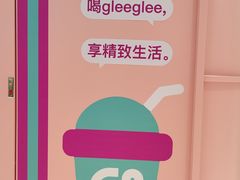 -gleeglee乐溢亦茶(合生汇店)