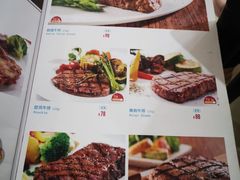 -斗牛士牛排餐厅(又一城店)