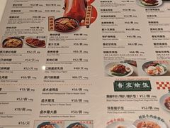 -龙记香港茶餐厅(久光百货店)