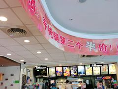 -德克士(太康店)