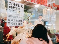 -吴山烤禽 (吴山路店)