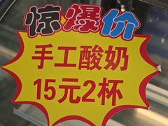 -紫光园(创始店)