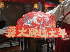 -南京大牌档(香港广场店)
