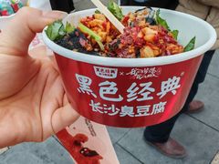 -黄兴南路步行商业街