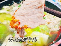 -全牛匠·乐山跷脚牛肉(龙湖北苑天街店)