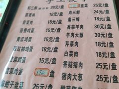 -钰姐妹饺子城(华岩路店)