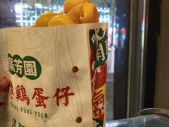 -广芳园·香港潮饮店(文化路店)