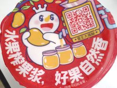 -蜜雪冰城(北戴河二中店)