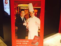 -香宫(九龙香格里拉店)