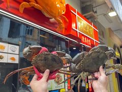 -喜记避风塘炒辣蟹(旗舰店)