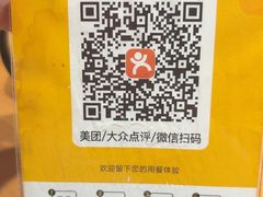 -新興传承烤鸭