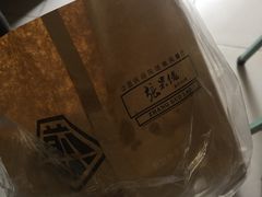 -张果佬年糕卷(科巷店)