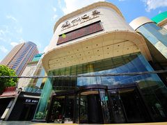 -华源足浴棋牌SPA