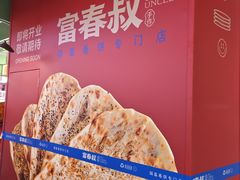 -沈阳铁西万象汇