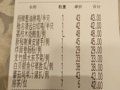 -六婶西关小厨(光塔路店)