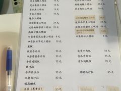 -菜菜家(海宁小区建菉苑店)