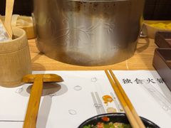 -独食火锅·半米屋台(望平街店)