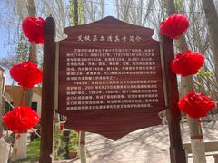 -艾提尕尔清真寺
